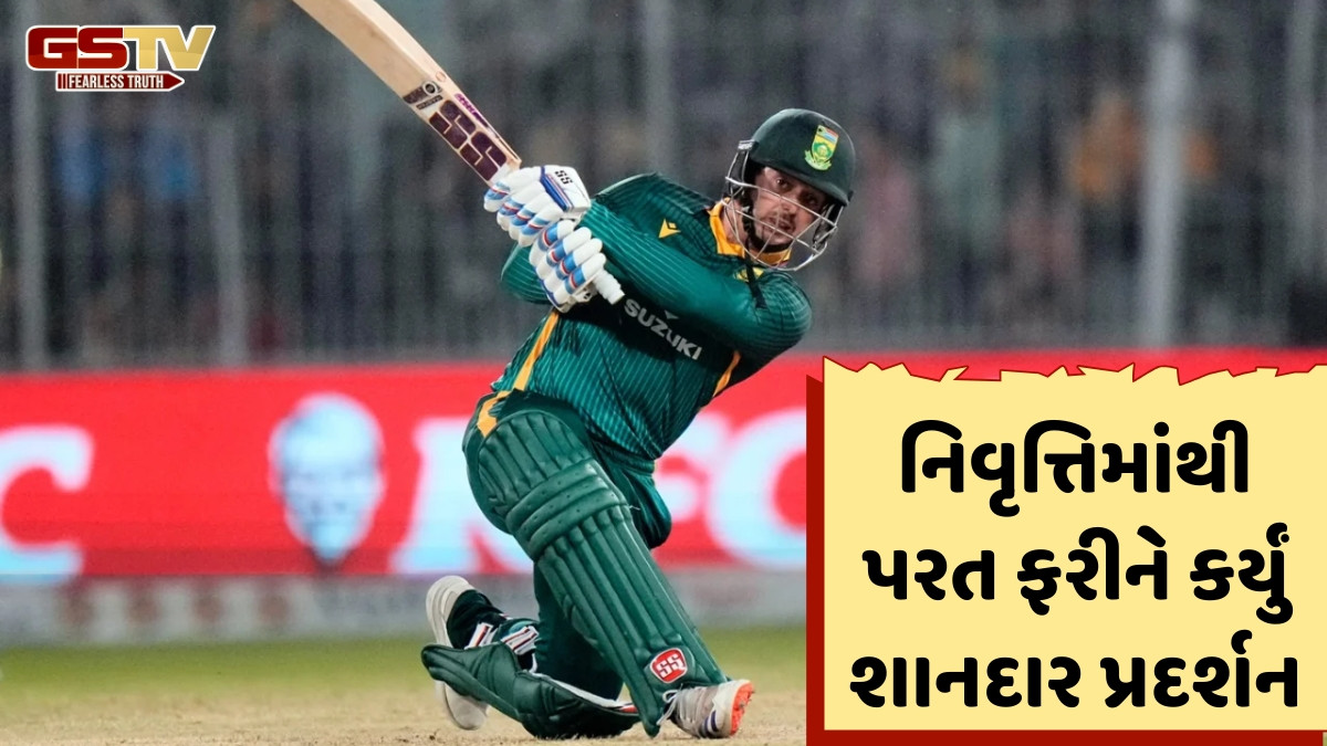 10 છગ્ગા અને 20 ચોગ્ગા સાથે બનાવ્યા 239 રન... નિવૃત્તિમાંથી પરત ફરેલા ખેલાડીએ ODIમાં કરી એમએસ ધોનીની બરાબરી