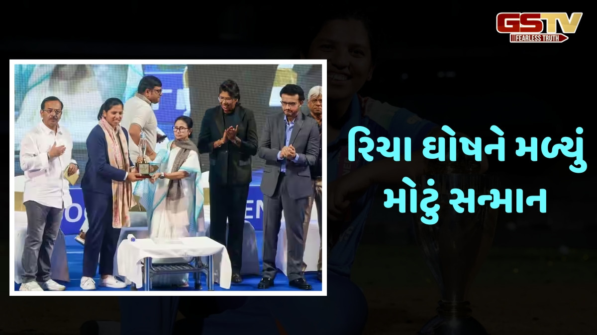 વર્લ્ડ ચેમ્પિયન રિચા ઘોષને બંગાળ સરકાર તરફથી મળી મોટી ભેટ, હવે સંભાળશે આ મહત્ત્વપૂર્ણ જવાબદારી