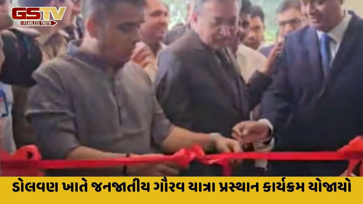 Tapi news: ડેપ્યુટી સીએમ હર્ષ સંઘવીની હાજરીમાં ઉચ્છલમાં નવનિર્મિત કોર્ટ બિલ્ડિંગનું ઉદ્ઘાટન