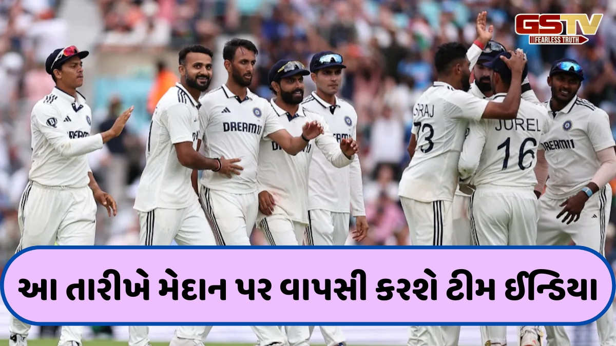 Team India / ઓસ્ટ્રેલિયા પ્રવાસ પૂરો થયો, હવે કોની સામે રમશે ભારતીય ટીમ? અહીં જુઓ સંપૂર્ણ શેડ્યૂલ