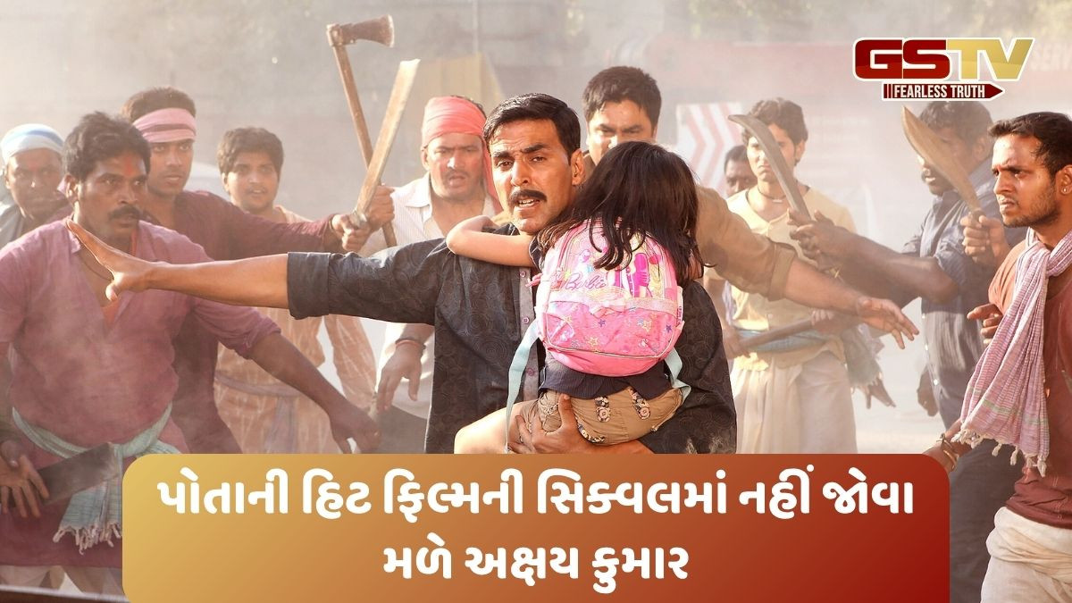 2012માં ઘૂમ મચાવનારી ફિલ્મ રાઉડી રાઠોડની બનશે સિક્વલ, પણ હવે બદલાઈ જશે વિક્રમ રાઠોડ