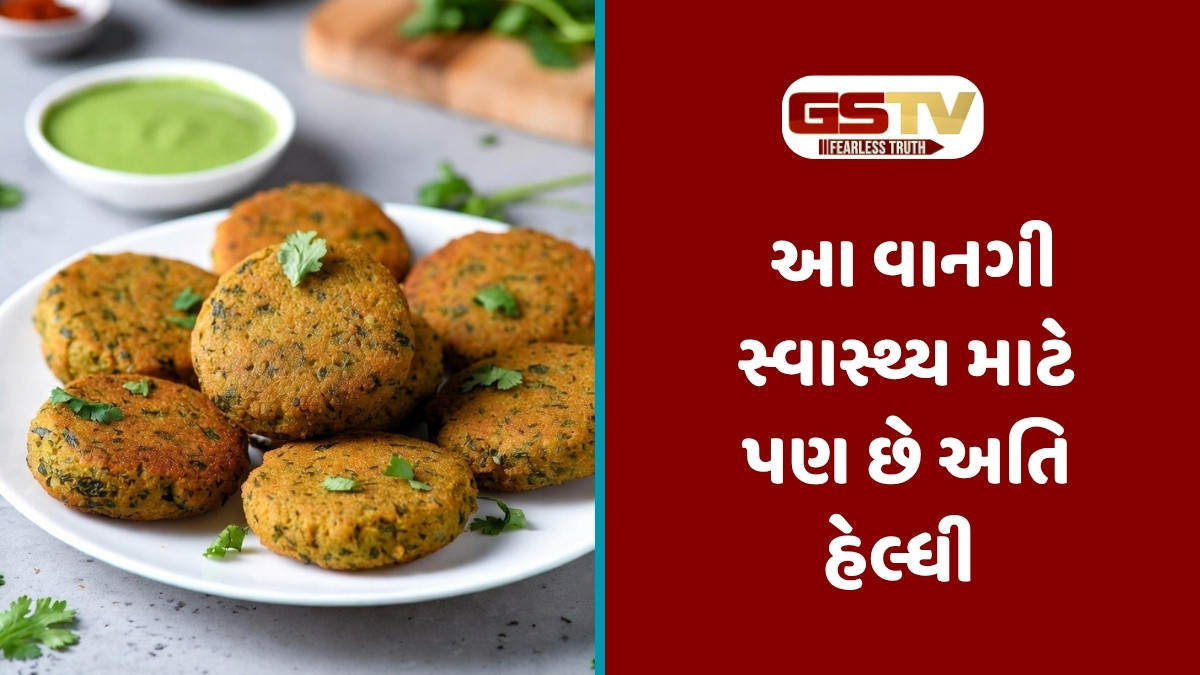 Recipe : શિયાળામાં બનાવો આલુ મેથીની ટિક્કી, આ વાનગી સ્વાસ્થ્ય માટે પણ છે અતિ હેલ્ધી 