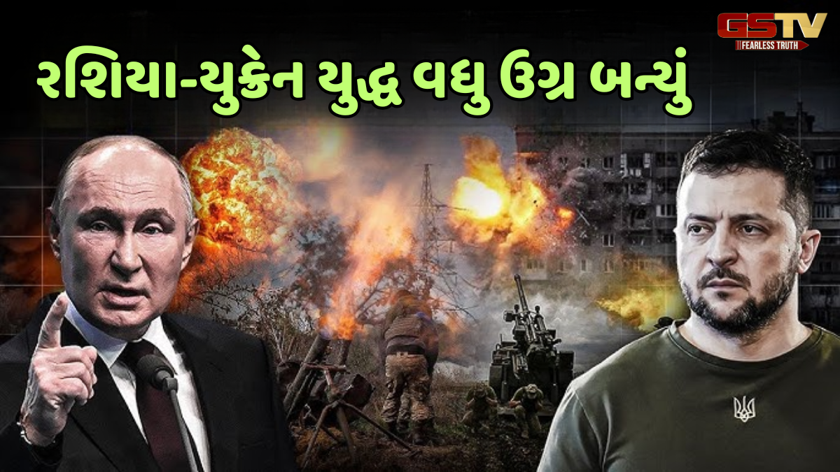 રશિયા યુક્રેનના મહત્ત્વપૂર્ણ શહેર પર કબજો કરવાની તૈયારીમાં, ચોતરફથી કરાયો ઘેરાવ