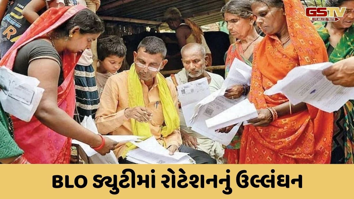 51 હજાર સરકારી કર્મચારીઓને BLOની કામગીરીના ઓર્ડર, શિક્ષકોમાં વિરોધ