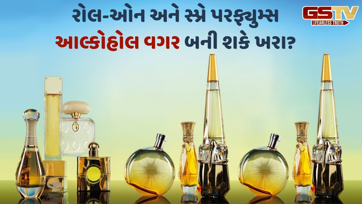 Business Plus: રોલ-ઓન અને સ્પ્રે પરફ્યુમ્સ બનાવવા માટે કયા કી-ઈન્ગ્રેડીયન્ટ્સ જરૂરી છે?