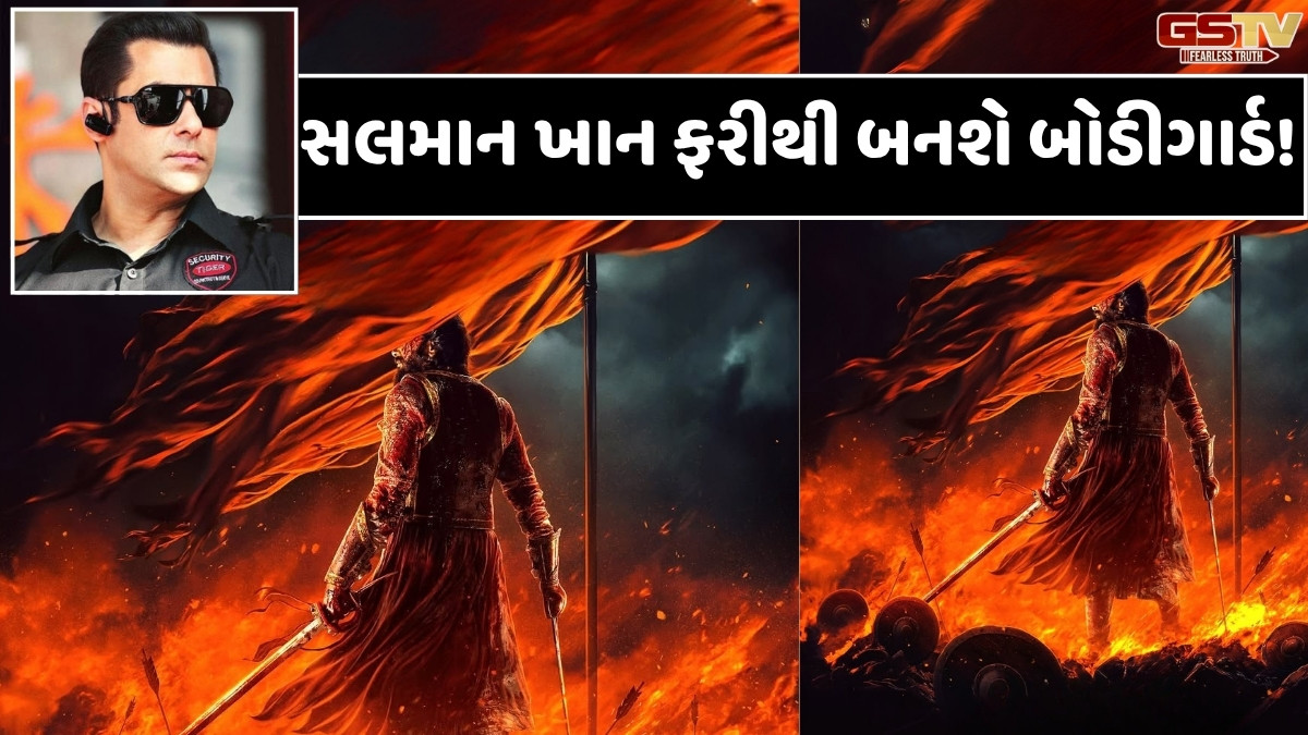 છત્રપતિ શિવાજીની ફિલ્મમાં સલમાન-અભિષેકની એન્ટ્રી, સંજુ બાબા પણ છે આ પ્રોજેક્ટના ભાગ