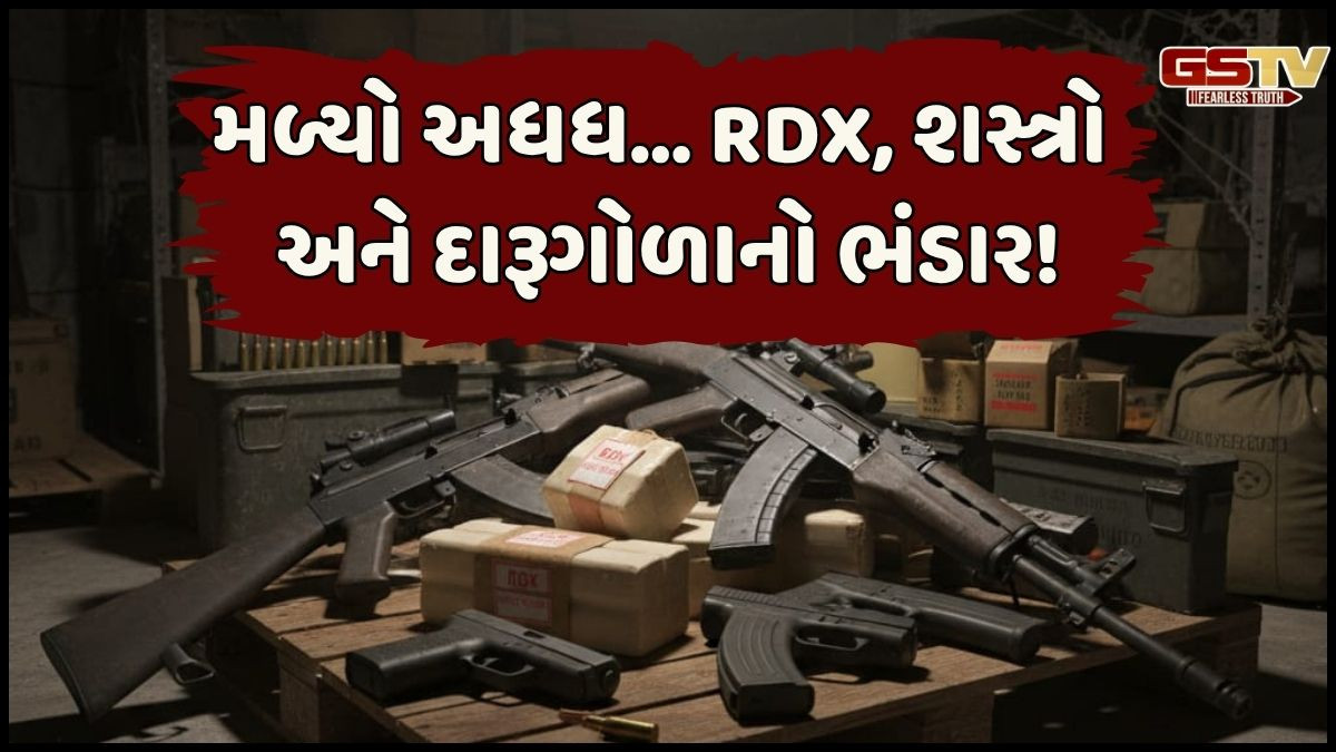 ગુજરાત બાદ હરિયાણામાં આતંકી ષડયંત્રનો પર્દાફાશ, ફરિદાબાદમાંથી 300 કિલો RDXનો જથ્થો ઝડપાયો