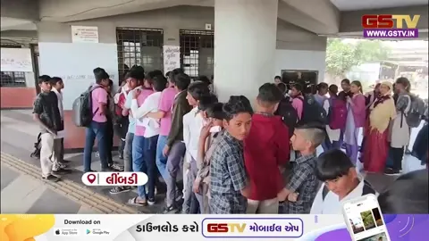 સુરેન્દ્રનગરના લીંબડી એસ.ટી. ડેપોમાં છેલ્લા ત્રણ દિવસથી વિદ્યાર્થીઓ પાસ માટે ધક્કા ખાઈ રહ્યા