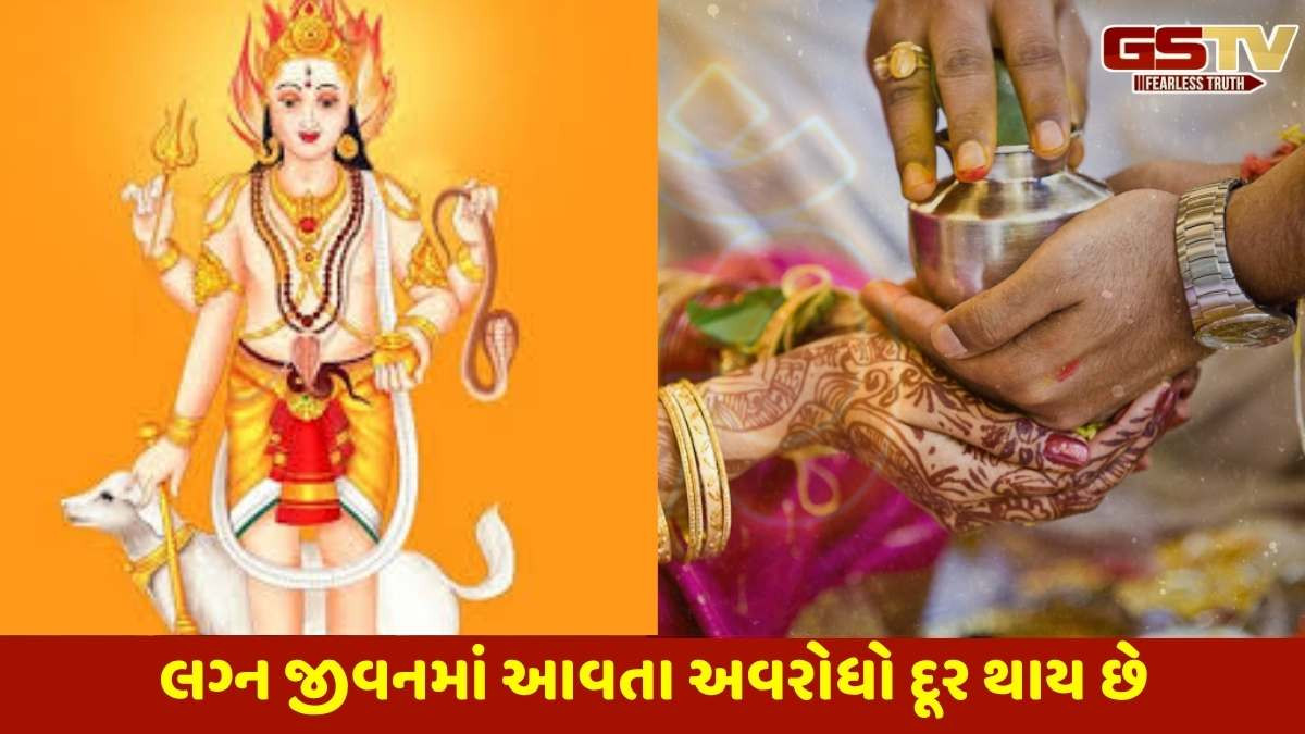 Religion: વૈવાહિક સમસ્યાઓના ઉકેલ માટે કાલાષ્ટમી પર આ ઉપાયો કરો