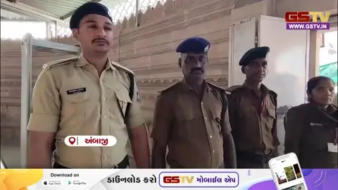ગુજરાતમાં હાઈએલર્ટ જાહેર કરાયા બાદ અંબાજી મંદિરની સુરક્ષામાં વધારો કરવામાં આવ્યો