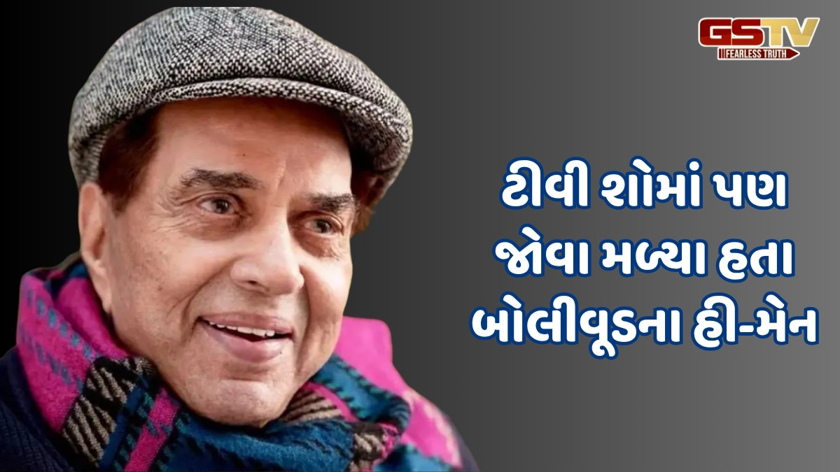 માત્ર હિન્દી જ નહીં, ધર્મેન્દ્રએ પંજાબી અને બંગાળી ફિલ્મોમાં પણ કર્યું છે કામ; ભારતીય સિનેમામાં રહ્યું છે મોટું યોગદાન