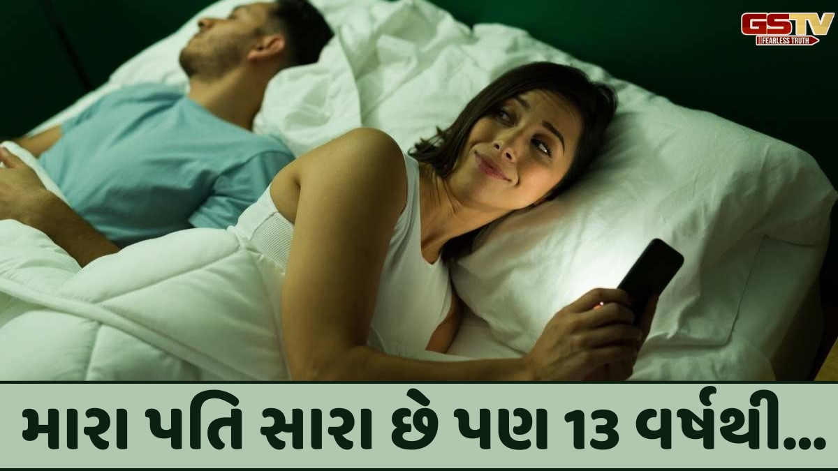 Sahiyar: અમારી પાડોશમાં રહેતા એક છોકરા સાથે મને પ્રેમ છે પણ...