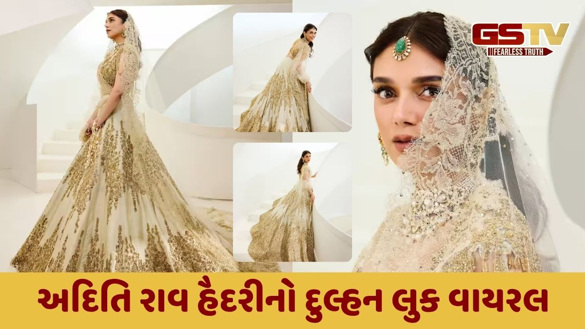 સિંપલ મેકઅપ-હેરસ્ટાઇલ, સુંદર હેવી વર્ક સફેદ અને સોનેરી કોમ્બિનેશન સાથેનો લહેંગો પહેરી અદિતી બની દુલ્હન