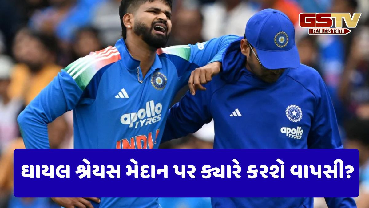 શું શ્રેયસ ઐયર ભારત અને દક્ષિણ આફ્રિકા વચ્ચેની ODI સીરિઝમાં રમશે? જાણો BCCIનો પ્લાન