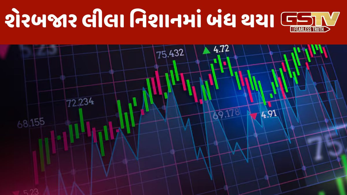 Stock market: ભારે વધઘટના અંતે આઇટી શેરોમાં તેજી: સેન્સેક્સ 336 પોઇન્ટ વધ્યો, નિફ્ટી 25694 પર બંધ