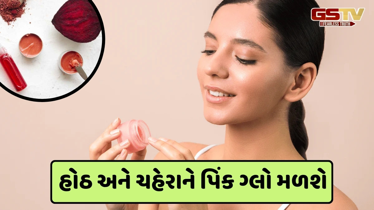Beauty / લિપ બામથી લઈને ટિન્ટ સુધી, બીટનો ઉપયોગ કરીને ઘરે બનાવો આ 5 બ્યુટી પ્રોડક્ટ્સ