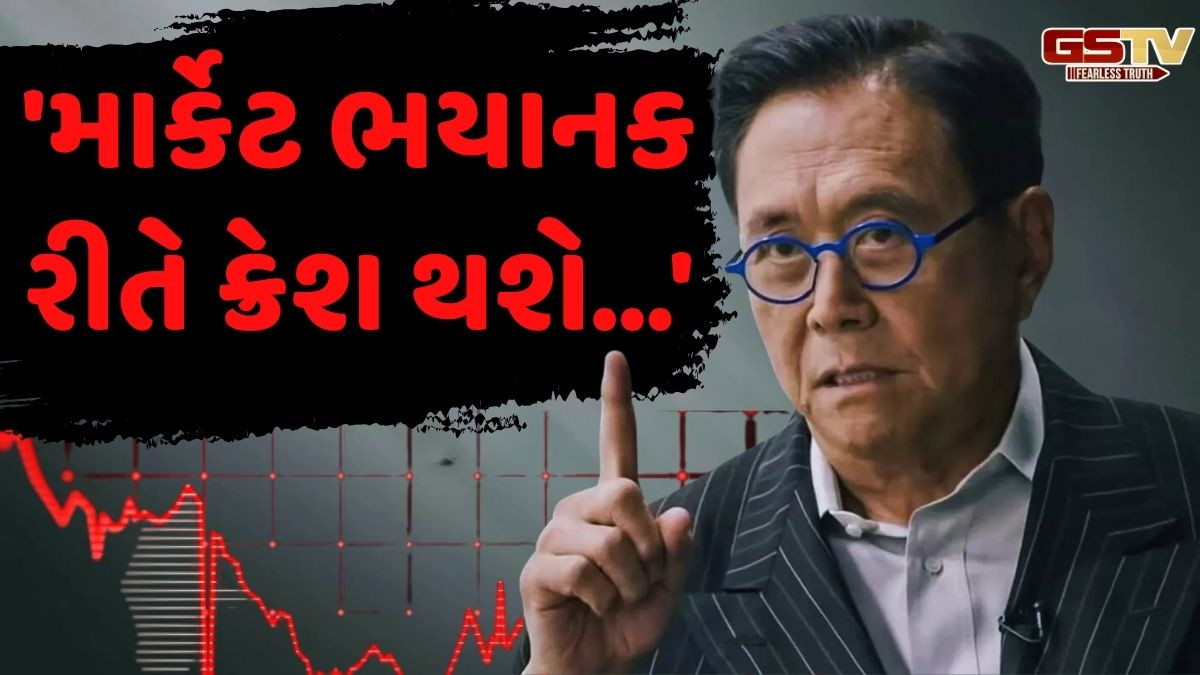 'રિચ ડેડ પુઅર ડેડ' પુસ્તકના લેખક રોબર્ટ કિયોસાકી આપી મોટી ચેતવણી, જાણો કેમ કહ્યું આવુ!