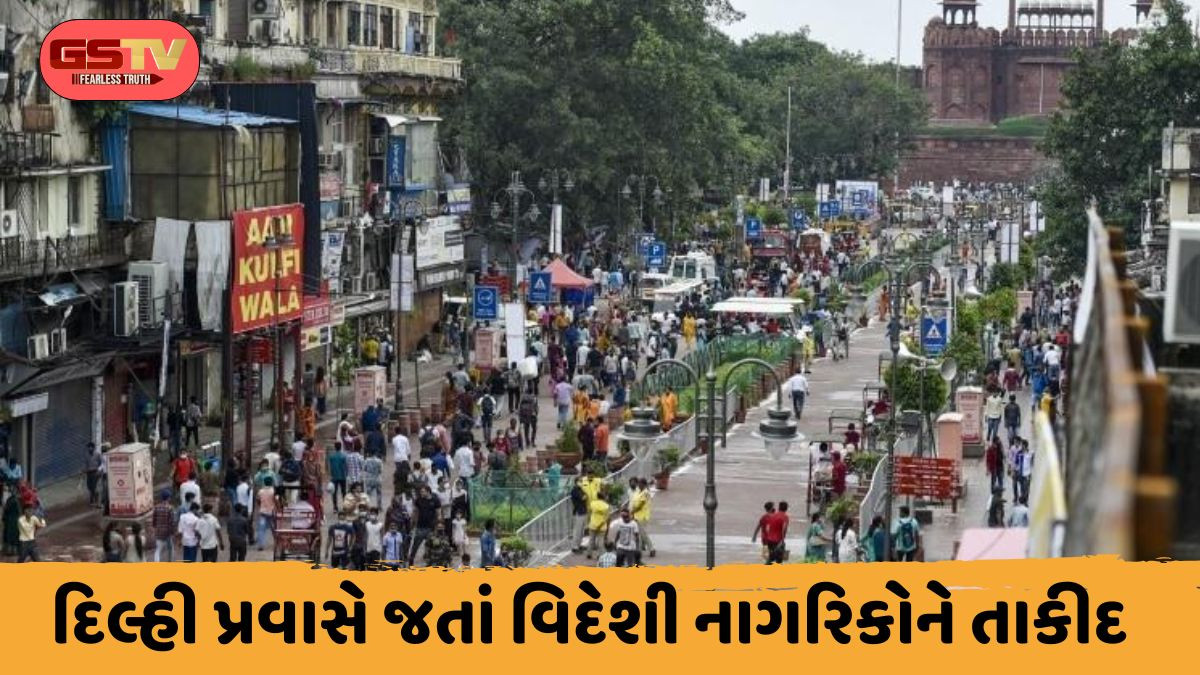 અમેરિકા, બ્રિટન સહિતના દેશોએ તેમના નાગરિકો માટે જાહેર કરી એડવાઇઝરી, જાહેર સ્થળોએ સાવચેત રહેવા તાકીદ