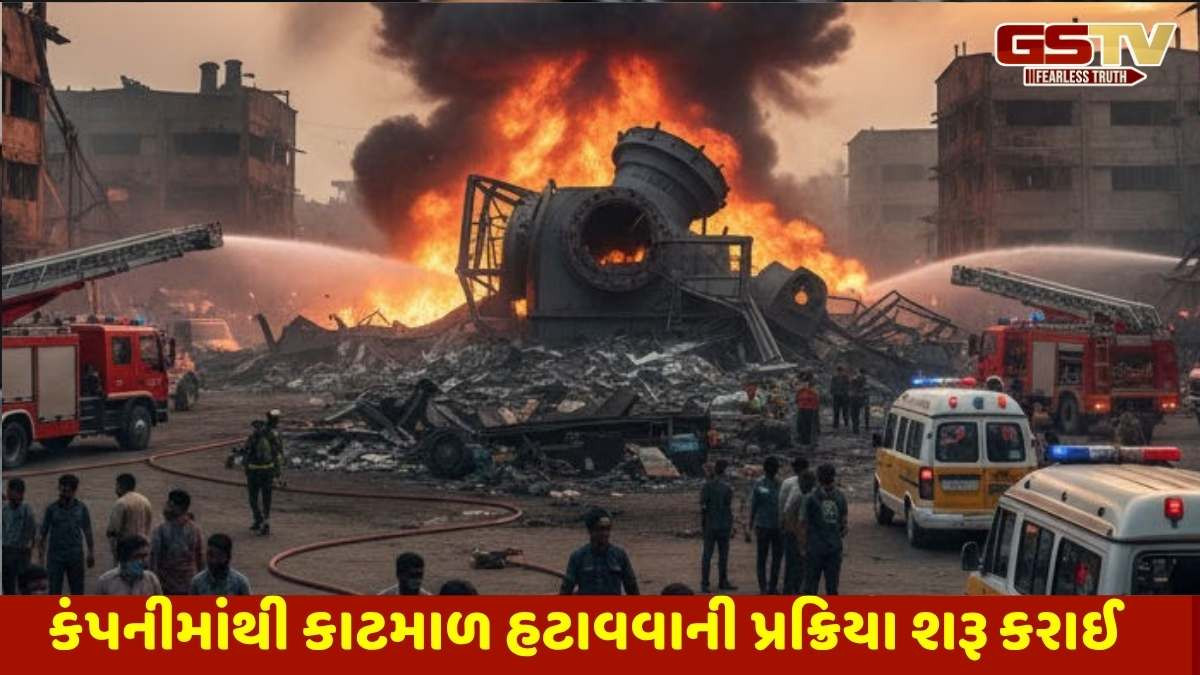 Bharuch news: સાયખા જીઆઈડીસીમાં ખાનગી કંપનીમાં બોઈલર ફાટયું, 3 મજૂરોનાં મોત, 24 ઘાયલ