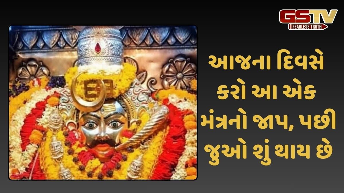 kaal bhairav ashtami: આજના દિવસે કરો આ એક મંત્રનો જાપ, ભય-પાપ અને નકારાત્મક શક્તિઓથી મળશે મુક્તિ