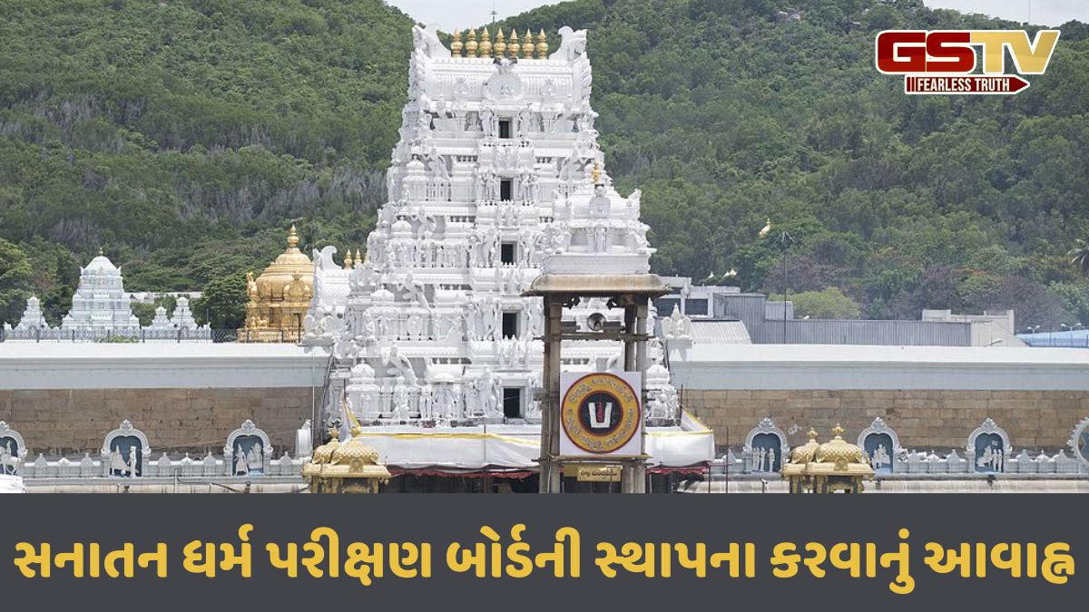 તિરુપતિ મંદિરના લાડુમાં નકલી ઘી વિવાદ, નાયબ મુખ્યમંત્રી પવન કલ્યાણે કરી આ માગ