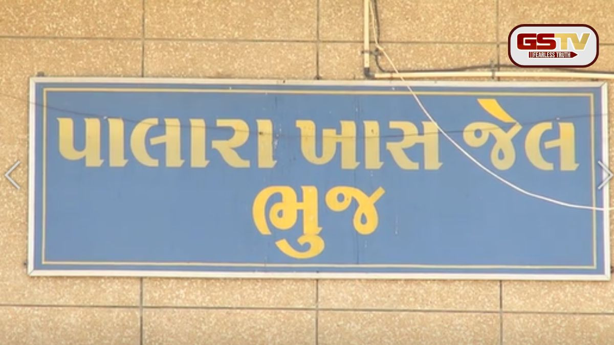 Kutch: ભુજની પાલારા જેલમાં મોબાઈલ મળ્યો, જપ્તી રોકવા માટે કેદીઓએ જેલ કર્મચારીઓ સાથે કરી ઝપાઝપી