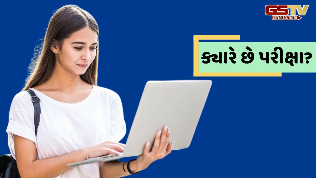 EXAM / IIM CAT માટે જાહેર કરાયું એડમિટ કાર્ડ, આ રીતે કરી શકો છો ડાઉનલોડ