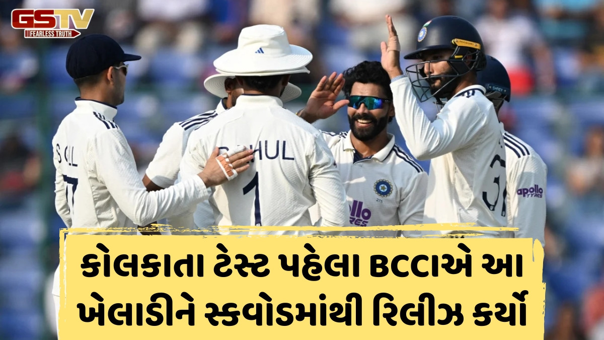 IND vs SA / 2 પેસર, 3 સ્પિનર... કોલકાતા ટેસ્ટમાં અક્ષર પટેલના રમવા પર સસ્પેન્સ; આવી હોઈ શકે છે ભારતની પ્લેઈંગ ઈલેવન