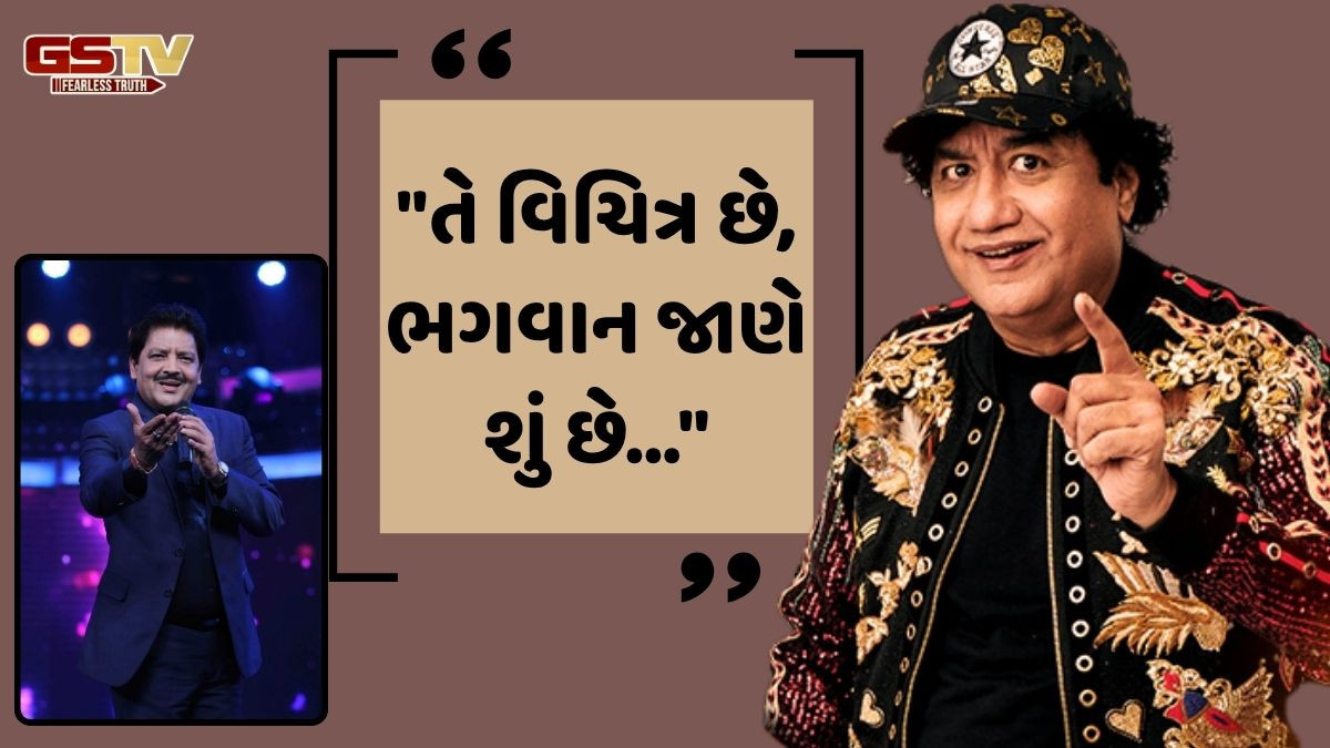 Bollywood: ઉદિત નારાયણના 'Kiss' વિવાદથી અબુ મલિકને લાગ્યો ઝટકો, વીડિયો પર આપી પ્રતિક્રિયા
