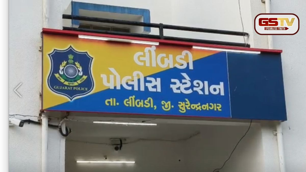 Surendranagar: સસ્તામાં સોનું ખરીદવું પડ્યું મોંઘું, મધ્યમવર્ગીય પરિવારોએ ગુમાવ્યા લાખો રૂપિયા