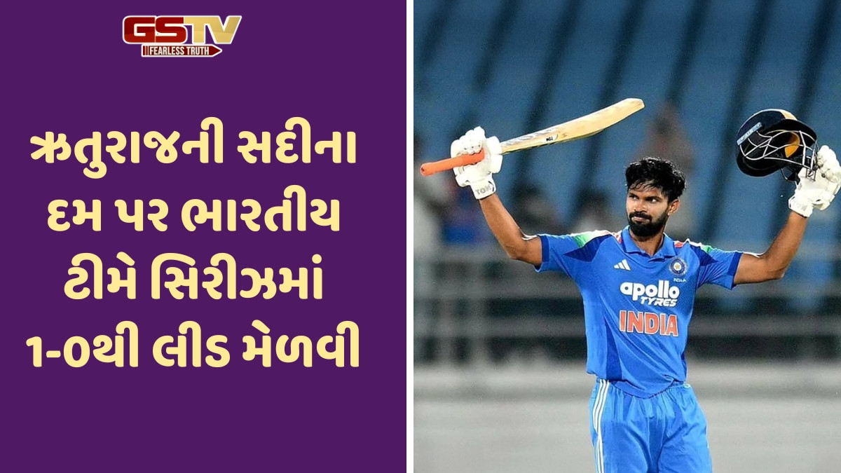 IND-A vs SA-A / ભારતીય ટીમની રોમાંચક જીત, ઋતુરાજ ગાયકવાડની સદી; નીતિશ રેડ્ડીએ નિભાવી ફિનીશરની ભૂમિકા