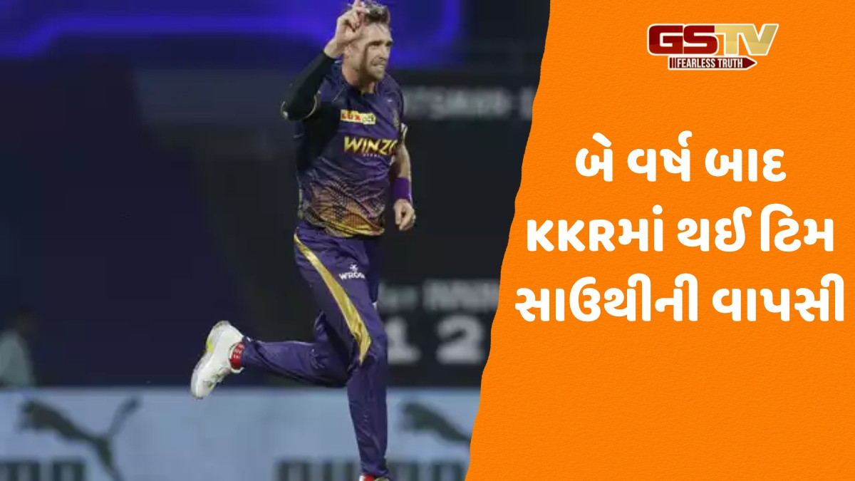 પહેલા નાયર, પછી વોટસન અને હવે ટિમ સાઉથી... KKRએ IPL 2026 માટે ન્યુઝીલેન્ડના ખેલાડીને આપી મોટી જવાબદારી