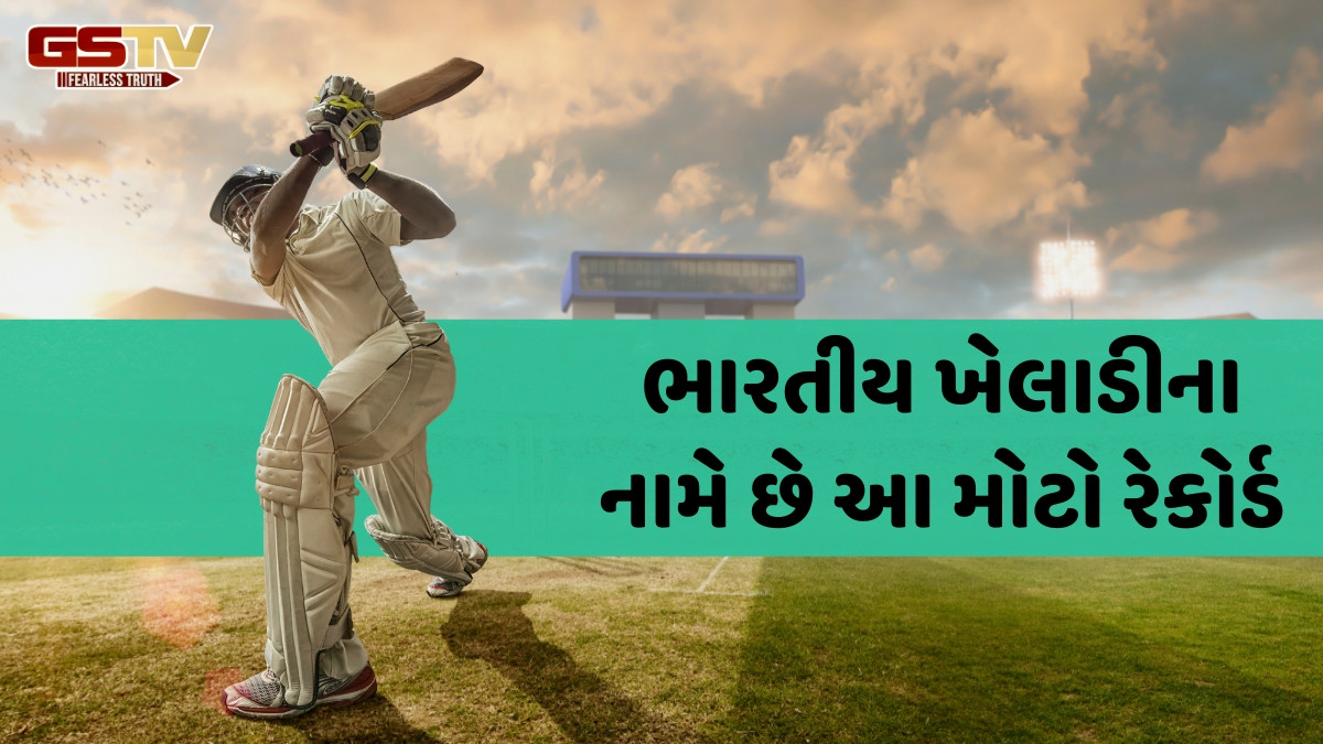 Unbreakable Records / ક્રિકેટના ઈતિહાસના એવા 4 મહારેકોર્ડ, જેમને તોડવા છે લગભગ અશક્ય