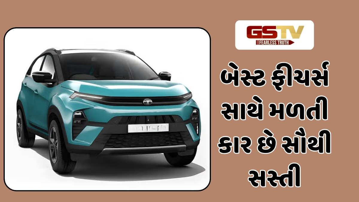 Auto News : ભારતની 5 સૌથી વધુ વેચાતી સસ્તી કાર, ફીચર્સ પણ છે એકથી એક બેસ્ટ