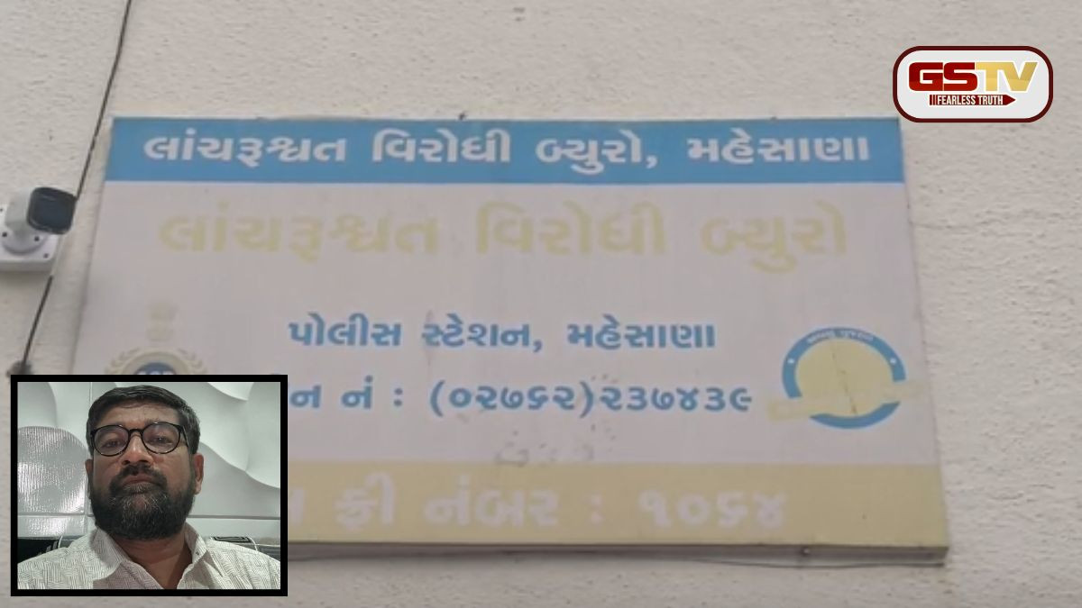Mehsana/ માર્ગ અને મકાન વિભાગના Dy. E.E. પાસે આવક કરતાં વધુ સંપત્તિ, ACB દ્વારા તપાસ શરૂ