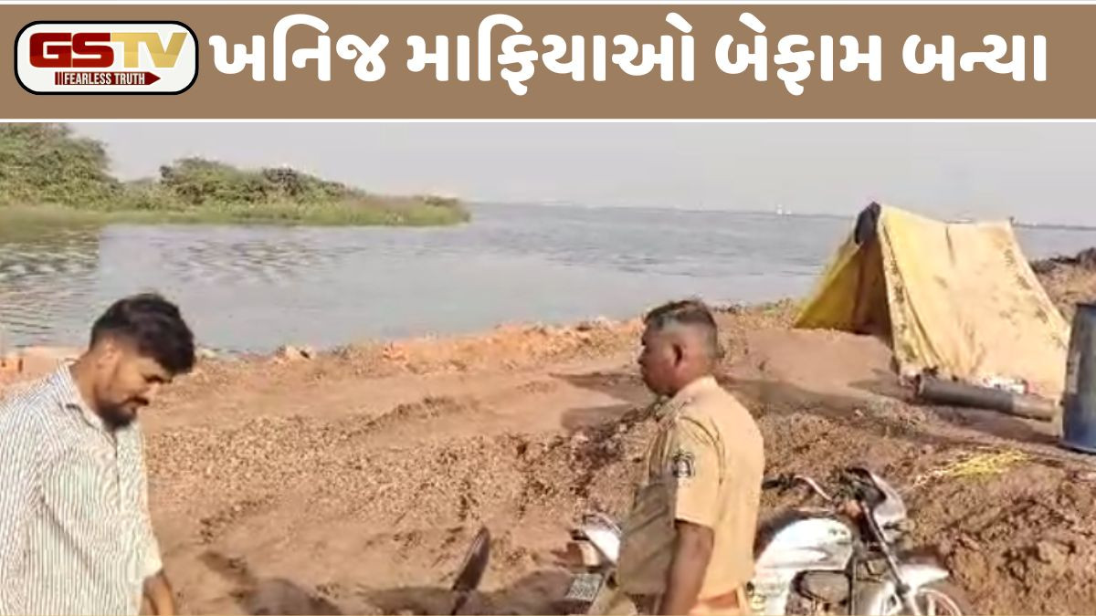 Surendranagarમાં હવે ડેમ પણ અસુરક્ષિત,પીવાના પાણી માટે આરક્ષિત ડેમમાંથી રેતી ચોરીનો પર્દાફાશ