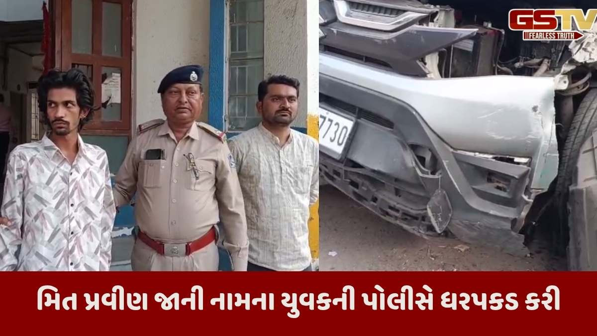 Ahmedabad news: રાજપથ-રંગોલી રોડ પર 2 હોમગાર્ડને અડફેટે લઈ અકસ્માત સર્જનાર આરોપીની ધરપકડ