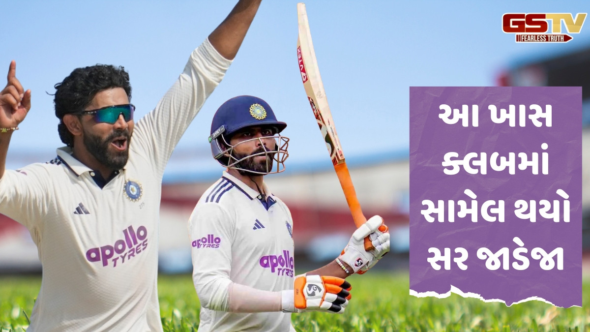IND vs SA / રવિન્દ્ર જાડેજાએ કોલકાતા ટેસ્ટમાં રચ્યો ઈતિહાસ, આવું કરનાર માત્ર બીજો ભારતીય ખેલાડી બન્યો