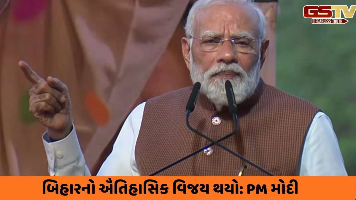 Suratમાં જંગી સંભામાં PM મોદીનું સંબોધન, ''બિહારે જાતિવાદી રાજનીતિને નકારી દીધી છે''