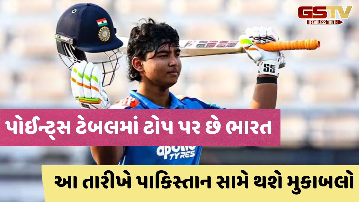 વૈભવ સૂર્યવંશીએ 32 બોલમાં ફટકારી સદી, પછી આવ્યું જિતેશ શર્માનું તોફાન; ભારતે UAEને 148 રનથી હરાવ્યું