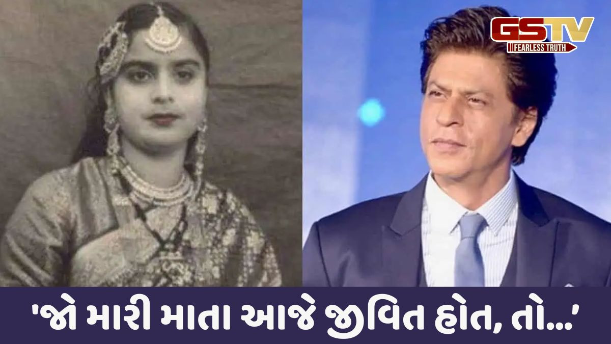 મુસ્લિમ દેશમાં પ્રથમ વખત કોઈ મુસ્લિમ અભિનેતાને મળ્યું આ સન્માન, શાહરૂખ ખાને મેળવી આ સિદ્ધિ