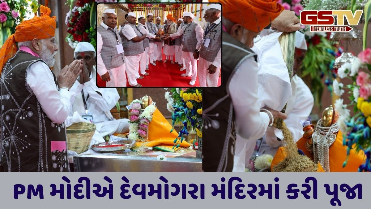 ગુજરાતના પ્રવાસે PM મોદી: દેવમોગરા મંદિરમાં કરી પૂજા, ડેડિયાપાડા પહોંચી ગયા