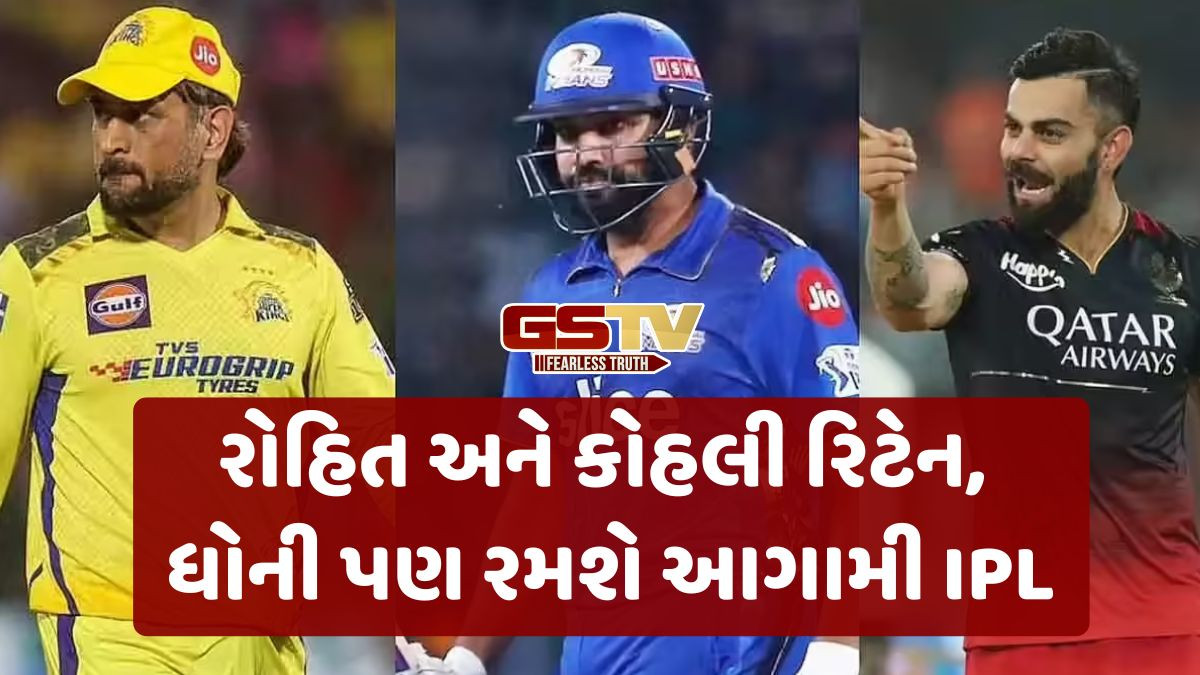 IPL 2026: તમામ ટીમના રિલીઝ થયેલા ખેલાડીઓની યાદી