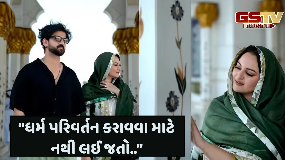 અબુ-ધાબીની મસ્જિદમાં પહોંચ્યા સોનાક્ષી-ઝહીર, યુ-ટ્યૂબ પર શેર કર્યો નવો વ્લોગ