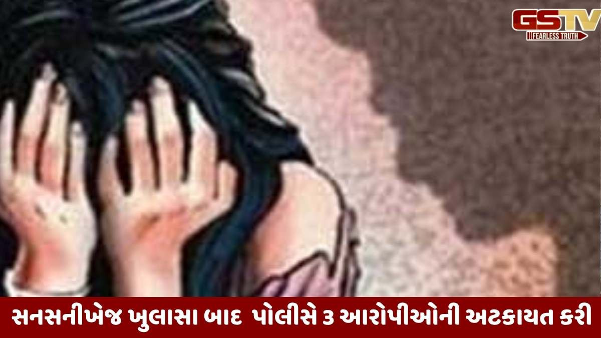 Vadodara news : સ્પા સેન્ટરની યુવતીના અપહરણમાં ચોંકાવનારો ખુલાસો, યુવતીને નગ્ન કરી ડામ આપી વીડિયો ઉતાર્યો હતો