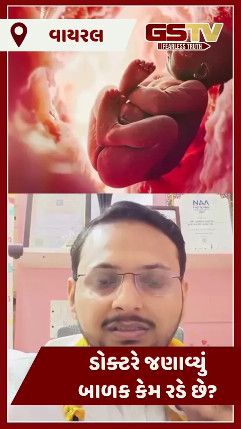 Parenting Tips : પથારીમાં સુવડાવતા જ બાળક રડવા લાગે છે? તો આ એક આદત નહીં પરંતુ...