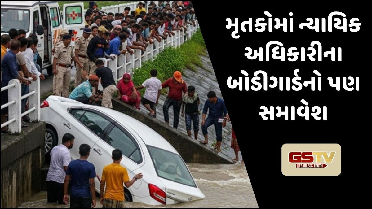 ઝારખંડના રાંચીમાં કરુણ ઘટના! ડેમમાં ડૂબી જતાં 4 પોલીસકર્મીઓને ભરખી ગયો કાળ