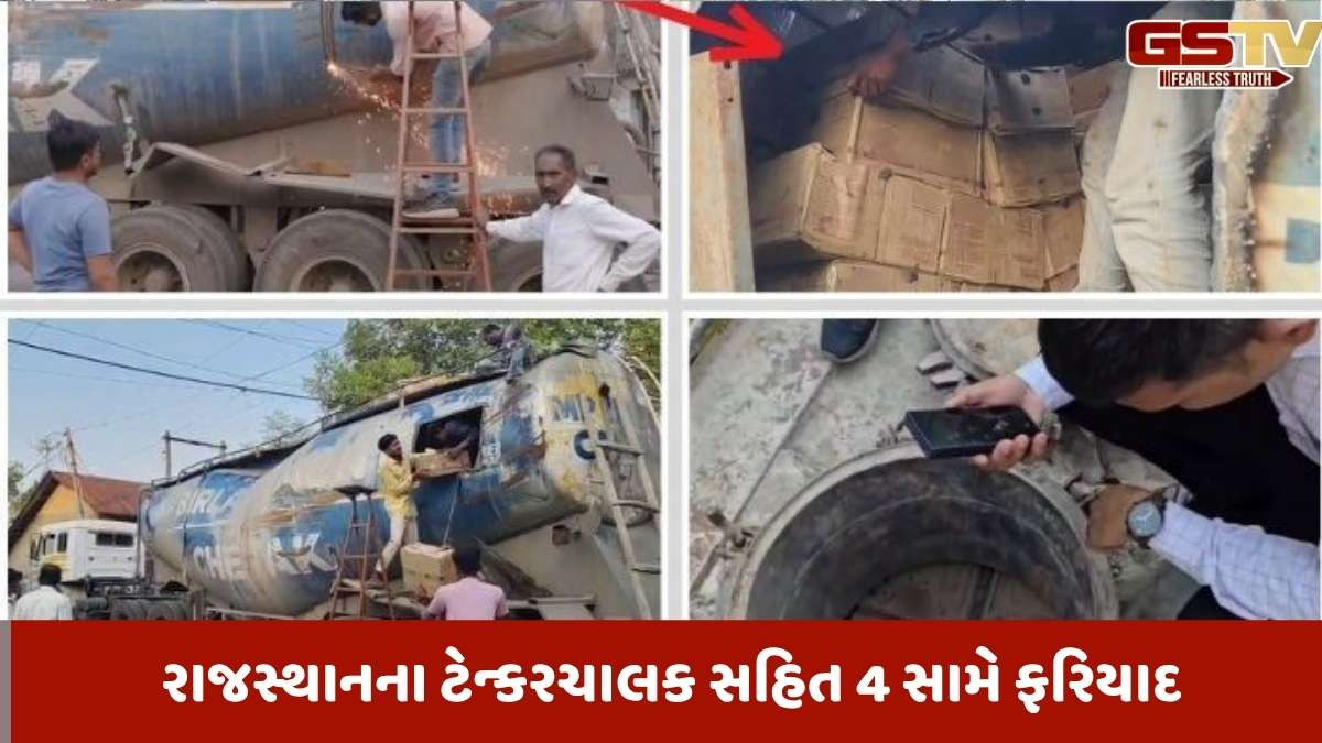 પાવી-જેતપુરમાં સિમેન્ટની આડમાં લઈ જવાતો 2.70 કરોડનો વિદેશી દારૂનો જથ્થો ટેન્કરમાંથી જપ્ત