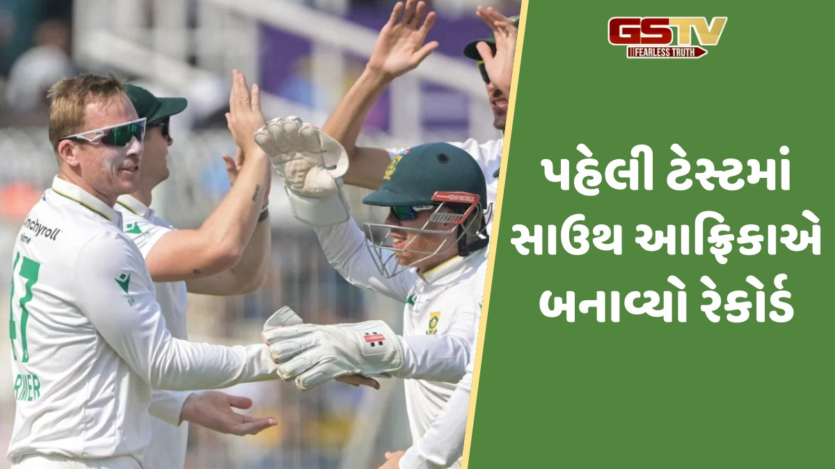 IND vs SA / ટીમ ઈન્ડિયાની હાર સાથે જ તૂટ્યો 53 વર્ષ જૂનો રેકોર્ડ, સાઉથ આફ્રિકાએ ઈડન ગાર્ડન્સમાં રચ્યો ઈતિહાસ
