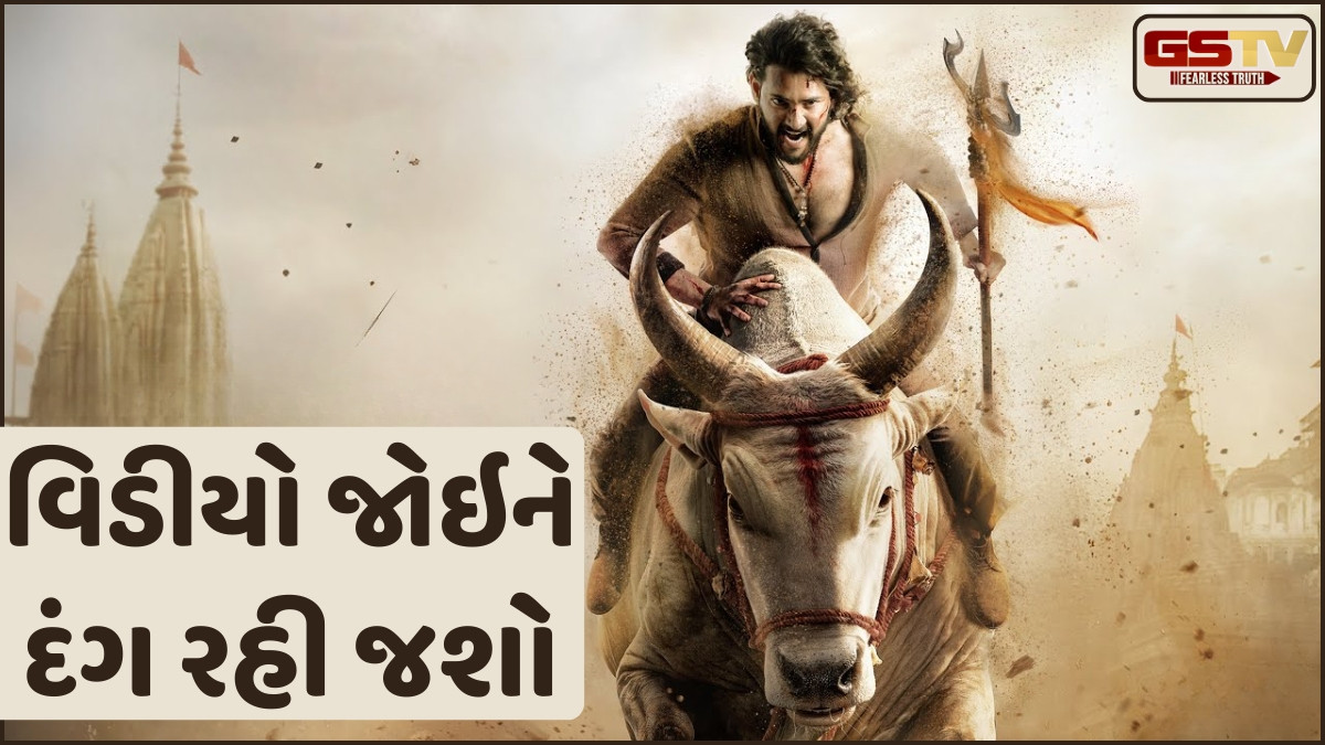 Video: મહેશ બાબુને 'રુદ્ર' તરીકે રજૂ કરતો ‘વારાણસી’ ફિલ્મનો 3:41 મિનિટનો વિડીયો રિલીઝ; બાહુબલીને પણ આપે છે ટક્કર